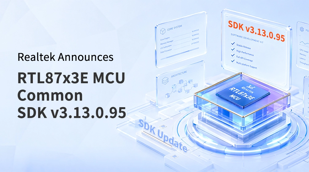 SDK Update: Realtek Announces the Release of RTL87x3E MCU Common SDK v3.13.0.95